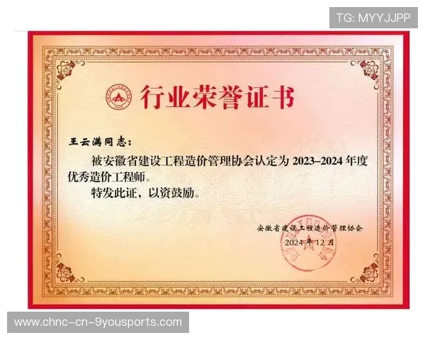 赛事期间临时专业医疗队伍操作规范得到行业认可