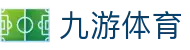 九游体育(JIUYOU)官方网站-官网入口